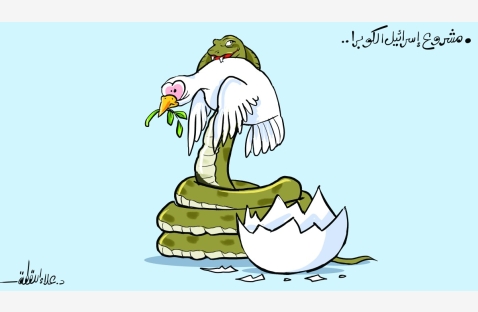 الشرق