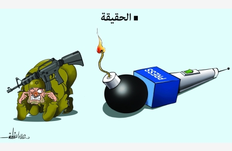 الشرق