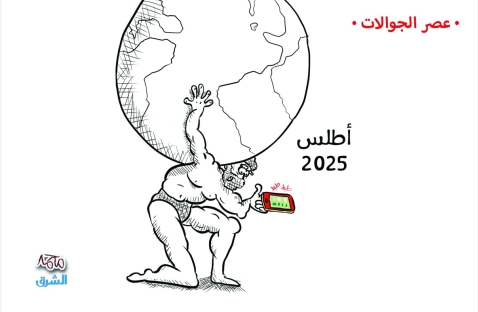 الشرق