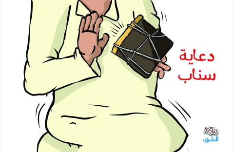 الشرق