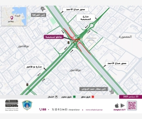 alsharq