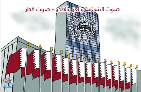 الشرق