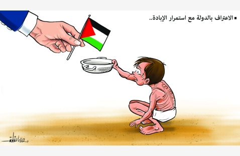 الشرق