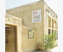 alsharq