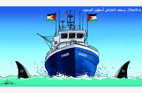الشرق