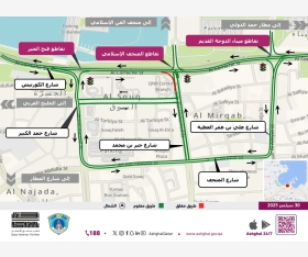alsharq