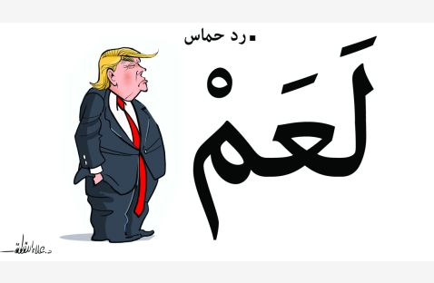 الشرق