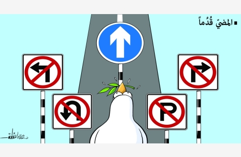 الشرق