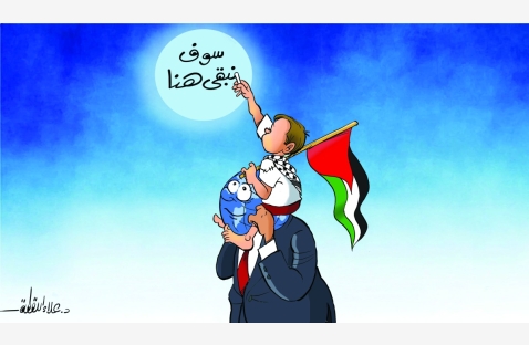 الشرق
