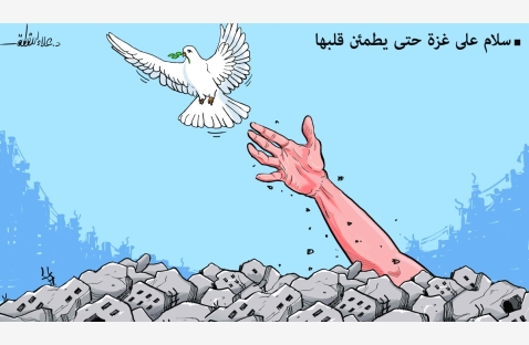 الشرق