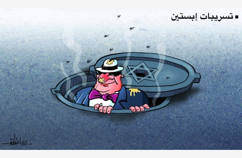 الشرق