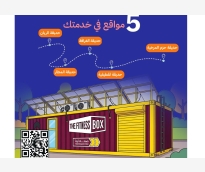 alsharq
