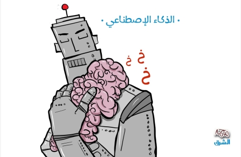 الشرق