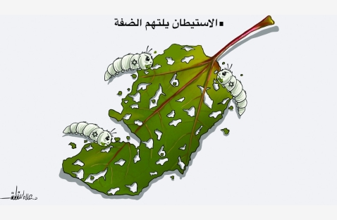 الشرق