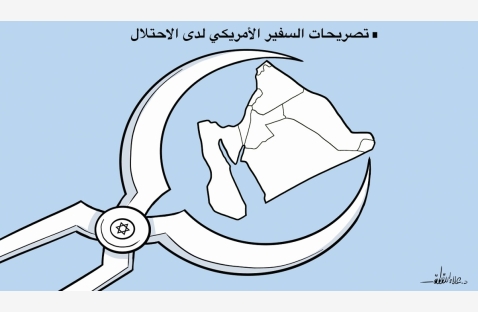 الشرق