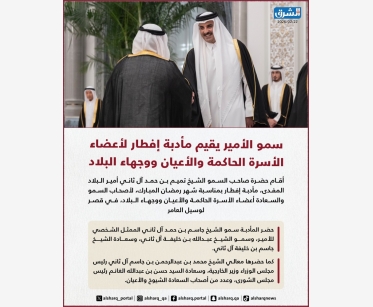 alsharq