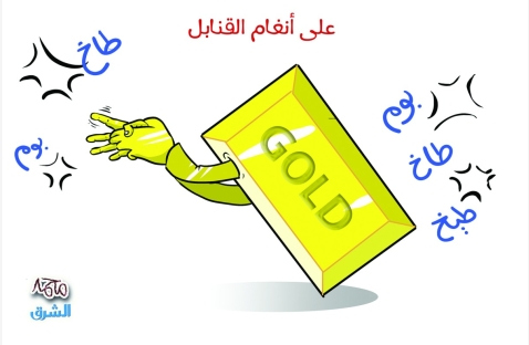 الشرق