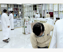 alsharq