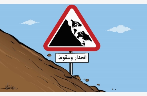 الشرق