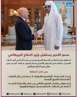 alsharq