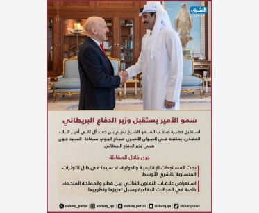 alsharq