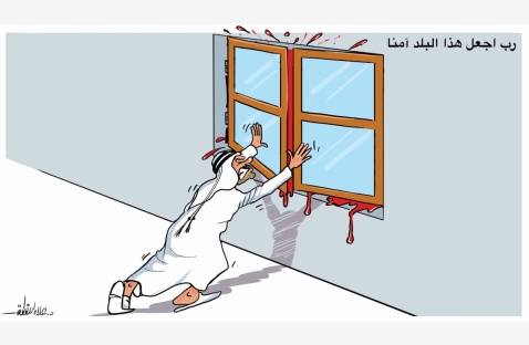 الشرق