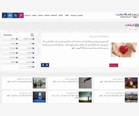 alsharq