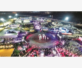 alsharq