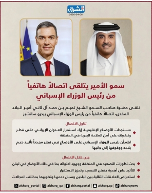 الشرق