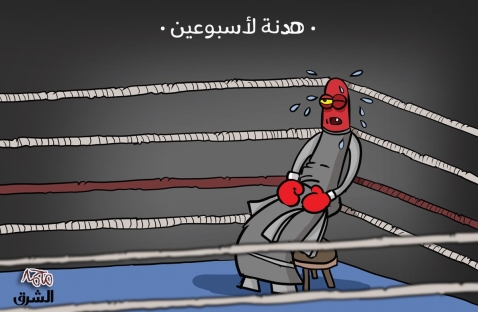 الشرق