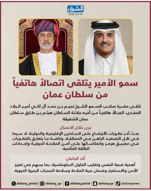 الشرق