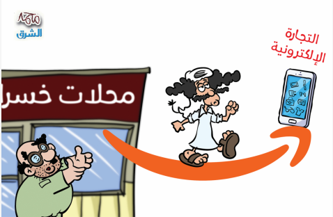 الشرق