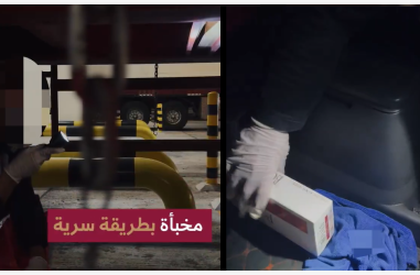 alsharq