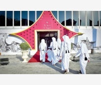 alsharq