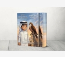الشرق
