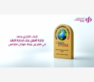 الشرق