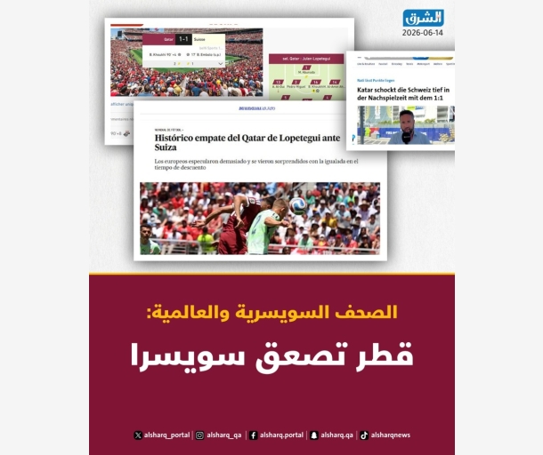 alsharq