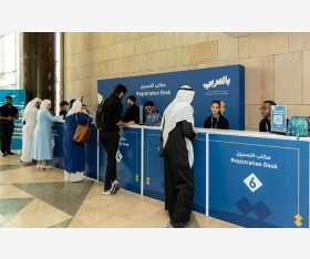 الشرق