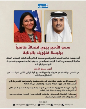 الشرق
