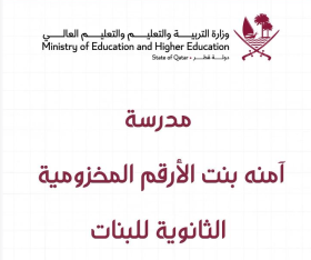 الشرق