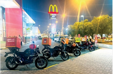 الشرق
