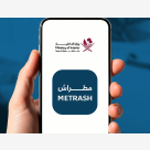 للمقيمين.. تعرف على خطوات تحديث بيانات جواز السفر عبر مطراش 