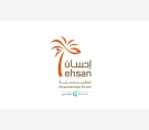 الشرق