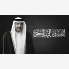 الشرق