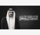 الشرق