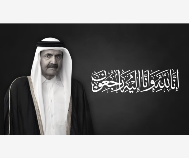 الشرق