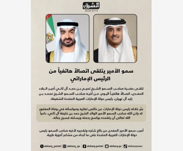 سمو الأمير يتلقى اتصالاً هاتفياً من الرئيس الإماراتي