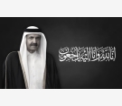 الشرق