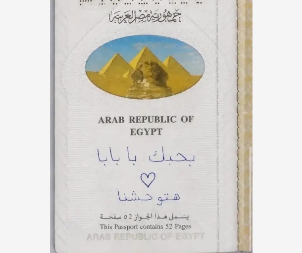 الشرق