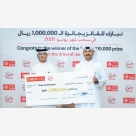 الدولي الإسلامي يعلن الفائز بجائزة المليون ريال